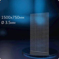 Сітка торгова металева для вітрин 1.5*0.75м (3.5мм, 50х50мм)