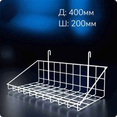 Кошик на сітку 40*20 см (низький борт)