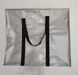 Сумка баул №2 (45*40*20 см)