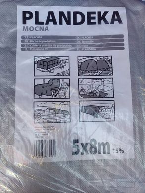 Брезент (тент, пландека) сірий поліпропіленовий з металевими кільцями 5*8 м