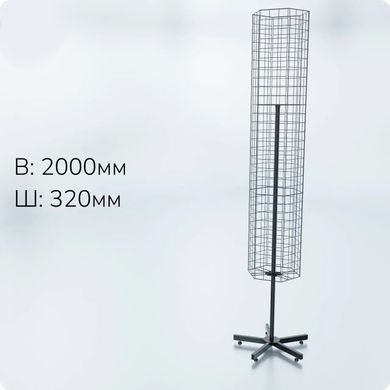 Вертушка (барабан) шестигранная универсальный