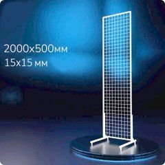 Сітка в рамі на ніжках 0.5*2 м (15*15 мм)