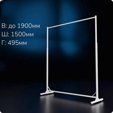 Стойка L1500