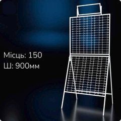 Стійка для окулярів на 150 місць з малим дзеркалом