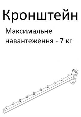 Кронштейн в рейку